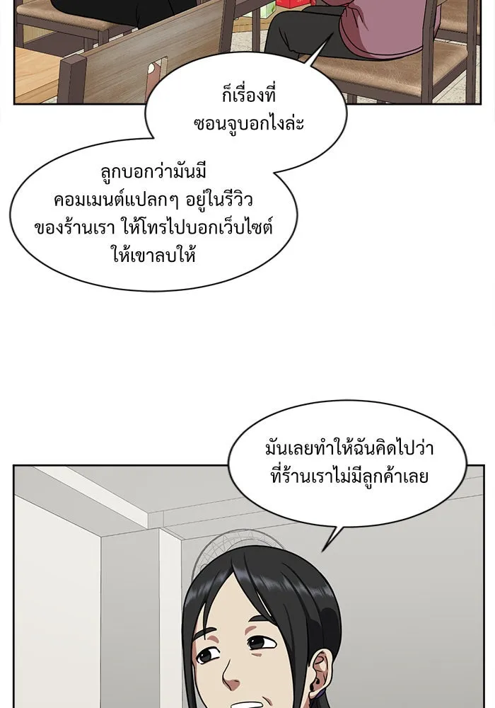 หน้า 103
