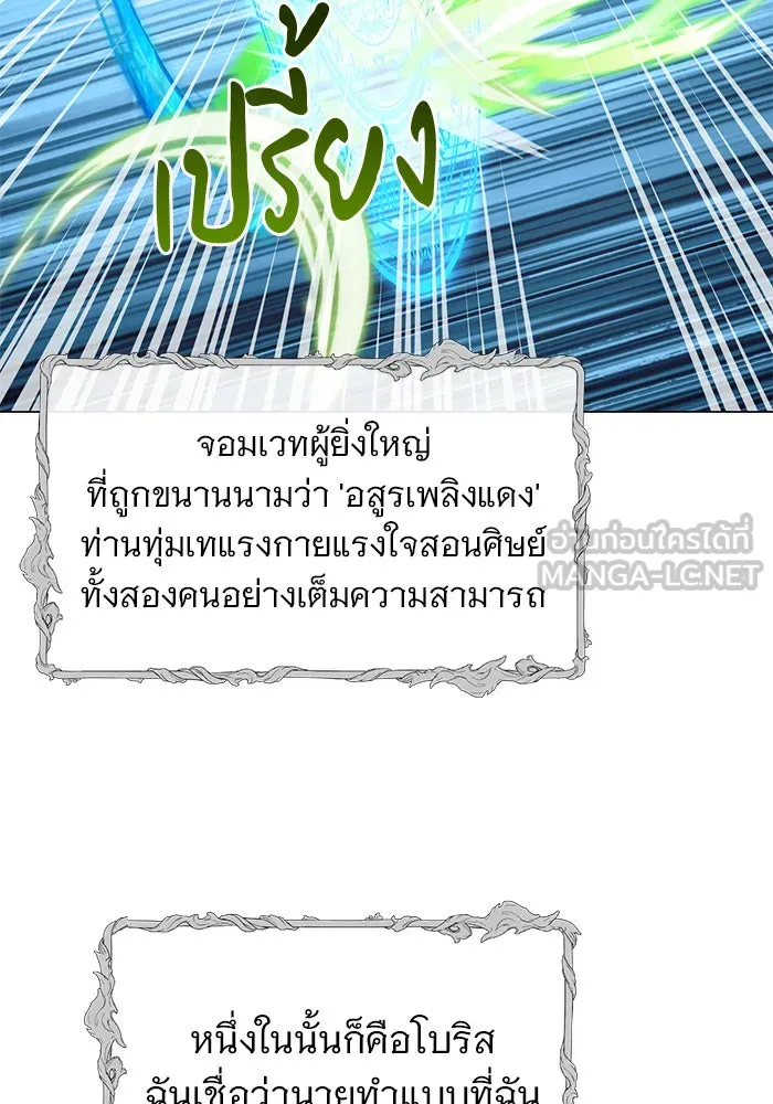 หน้า 108