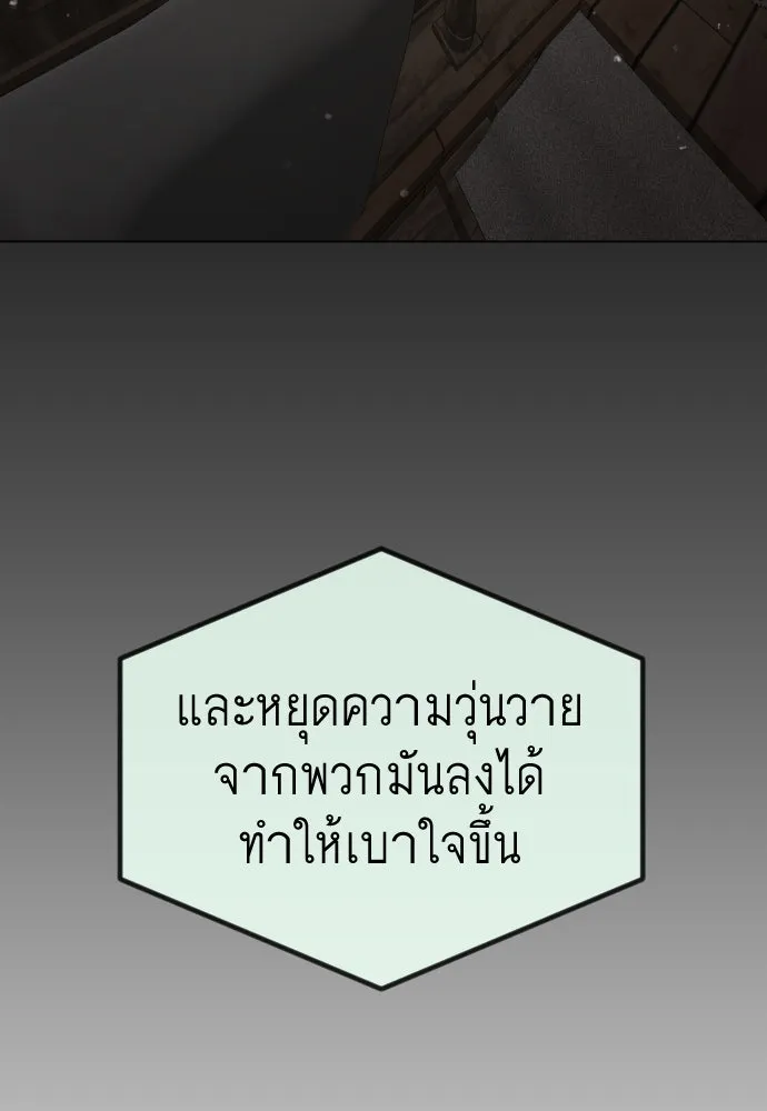 หน้า 158