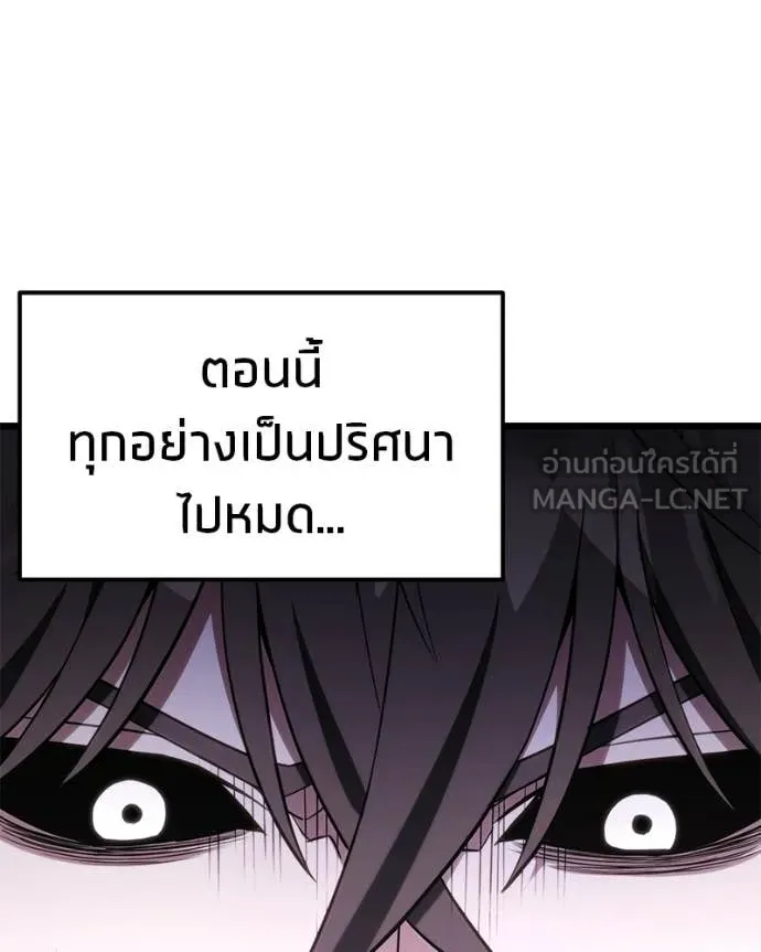 หน้า 178