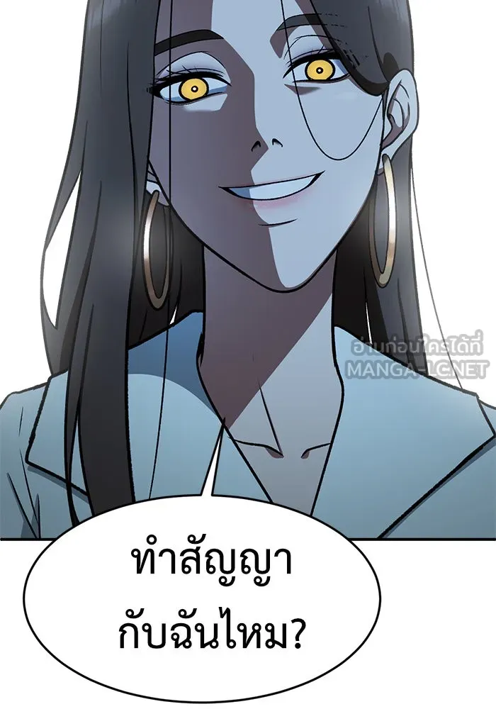 หน้า 114