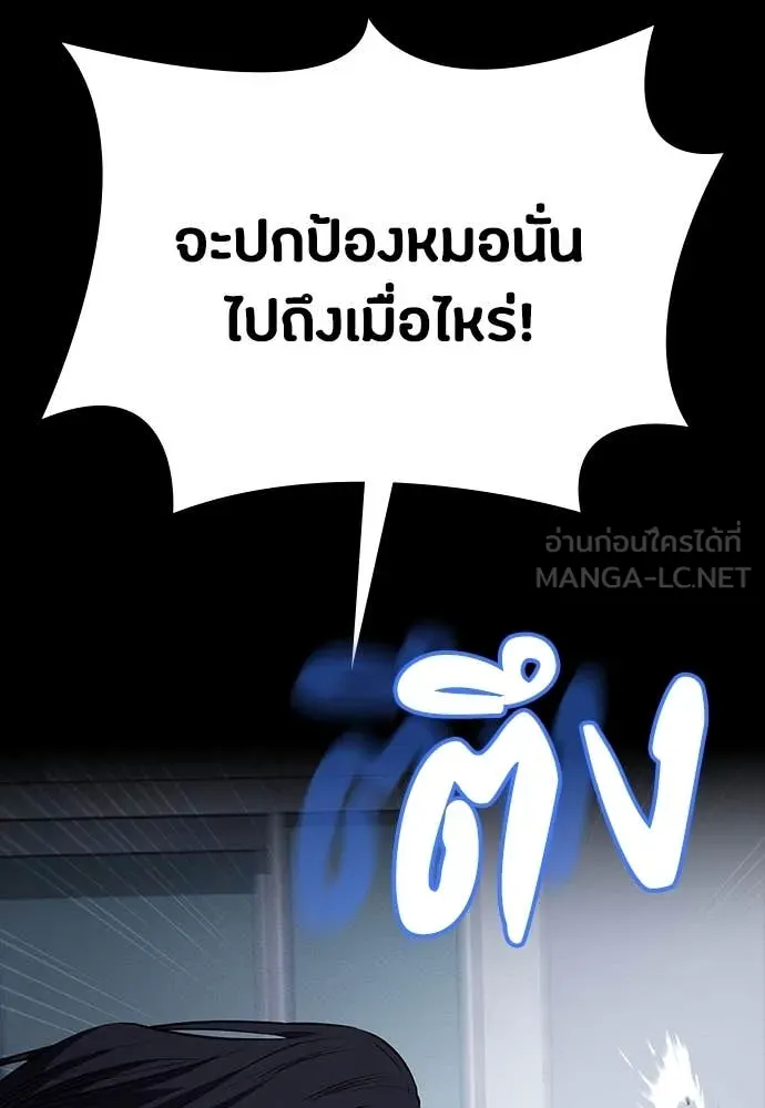 หน้า 102