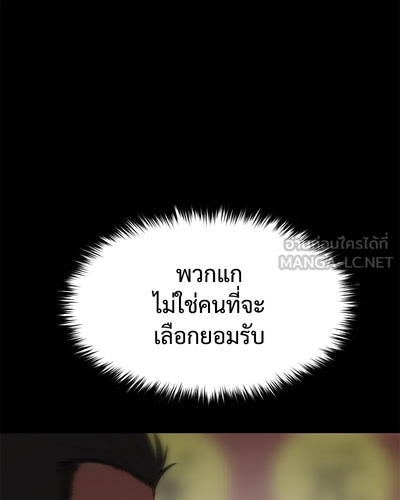 หน้า 117