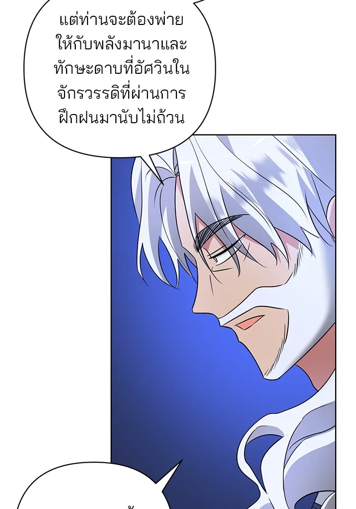 หน้า 107