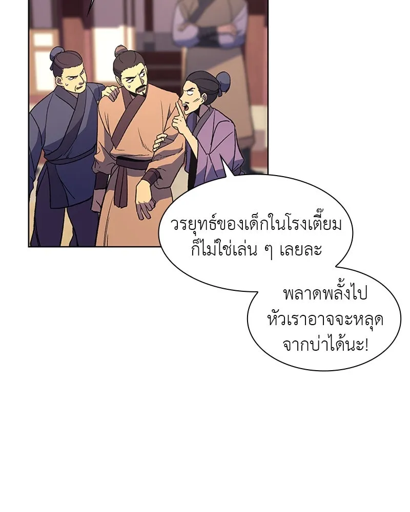หน้า 74
