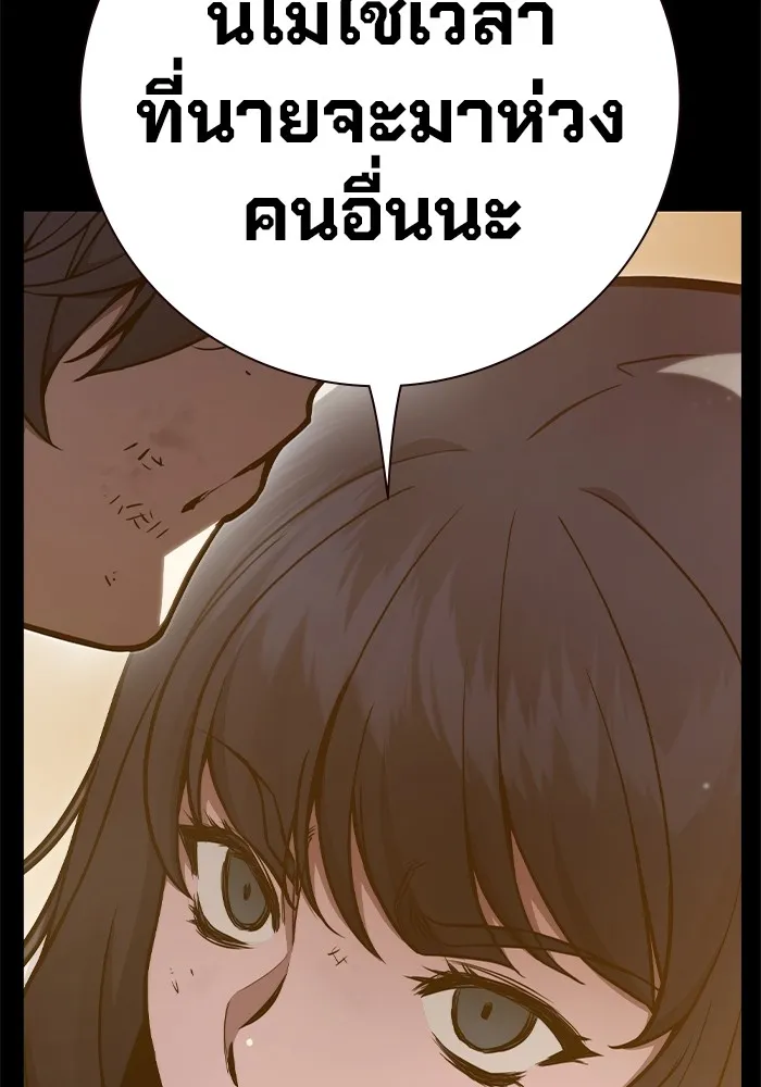 หน้า 128