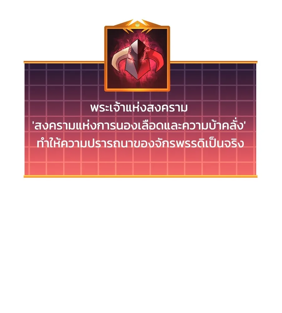 หน้า 121