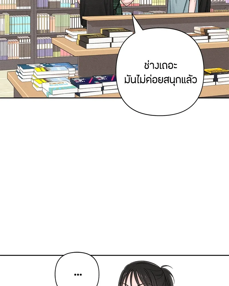 หน้า 82