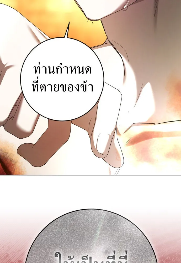 หน้า 130