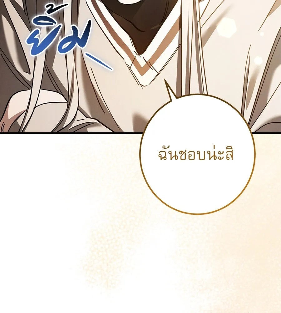 หน้า 170