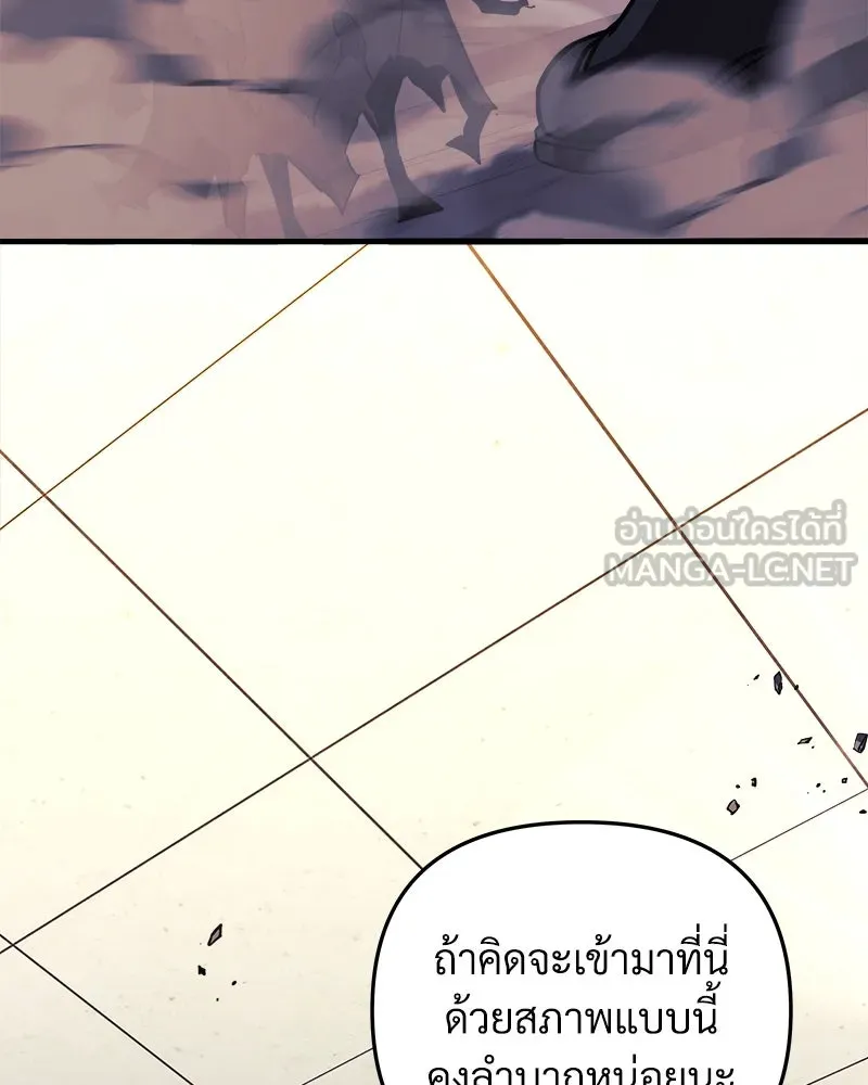 หน้า 105