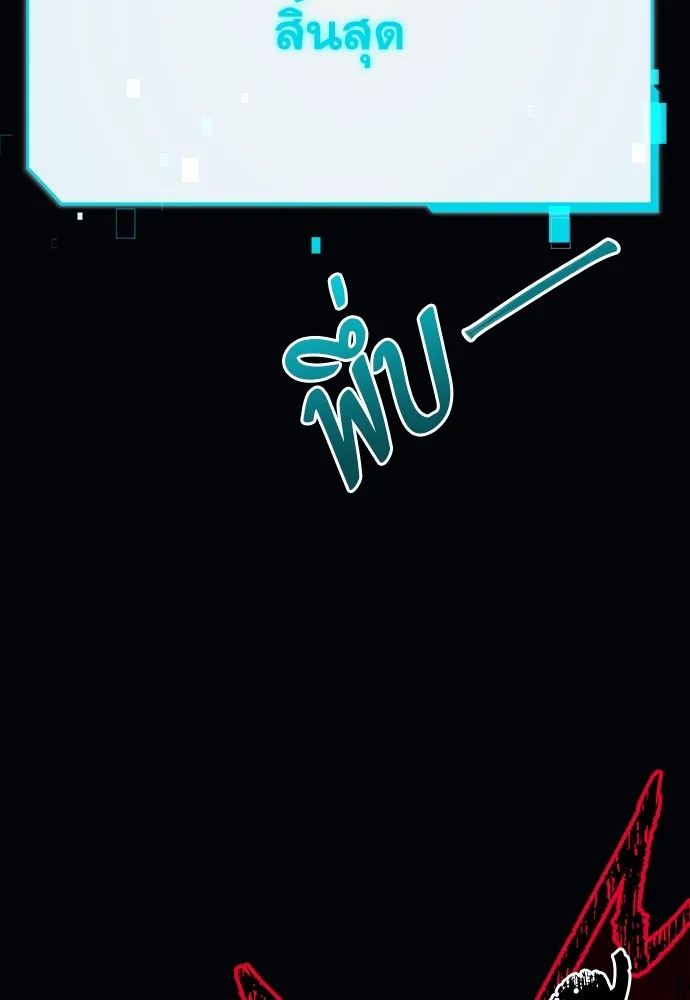หน้า 109