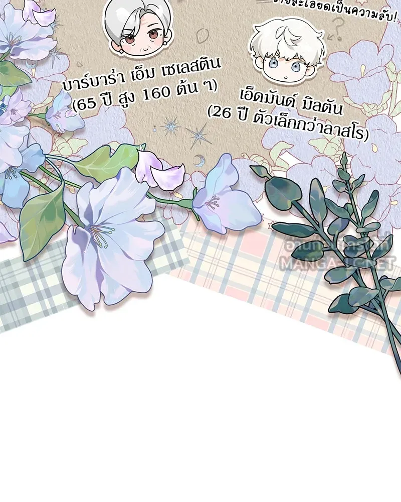 หน้า 195