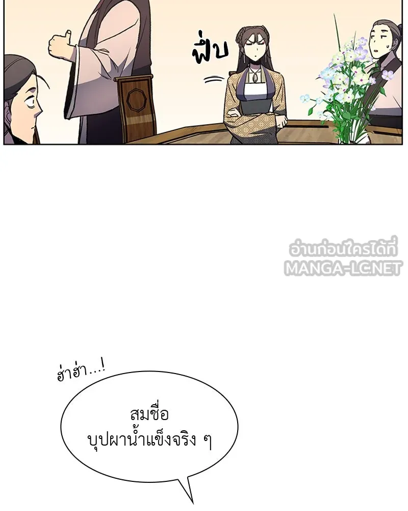 หน้า 111