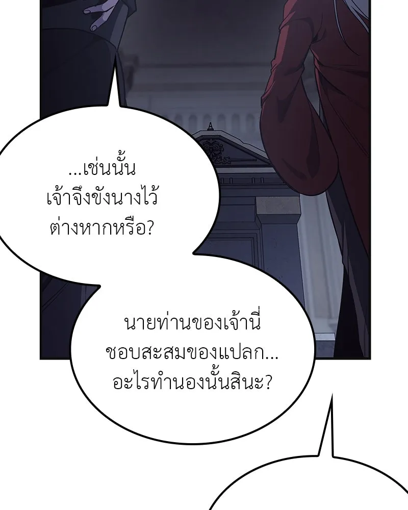 หน้า 100