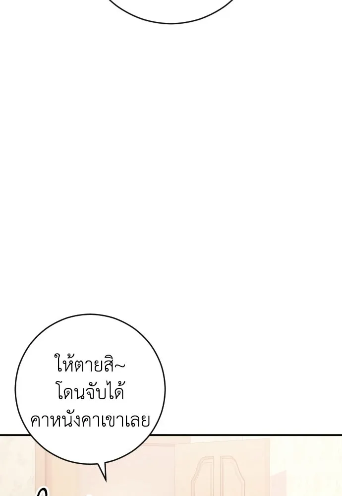 หน้า 103
