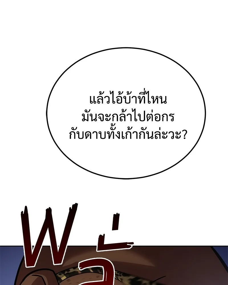 หน้า 212
