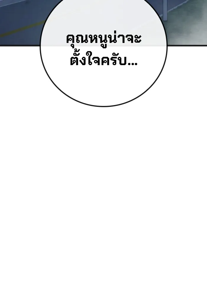 หน้า 179