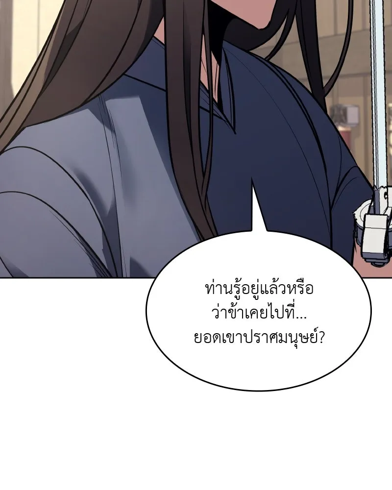 หน้า 260