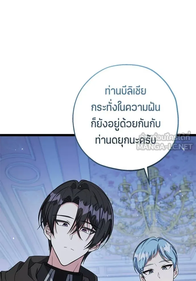หน้า 105