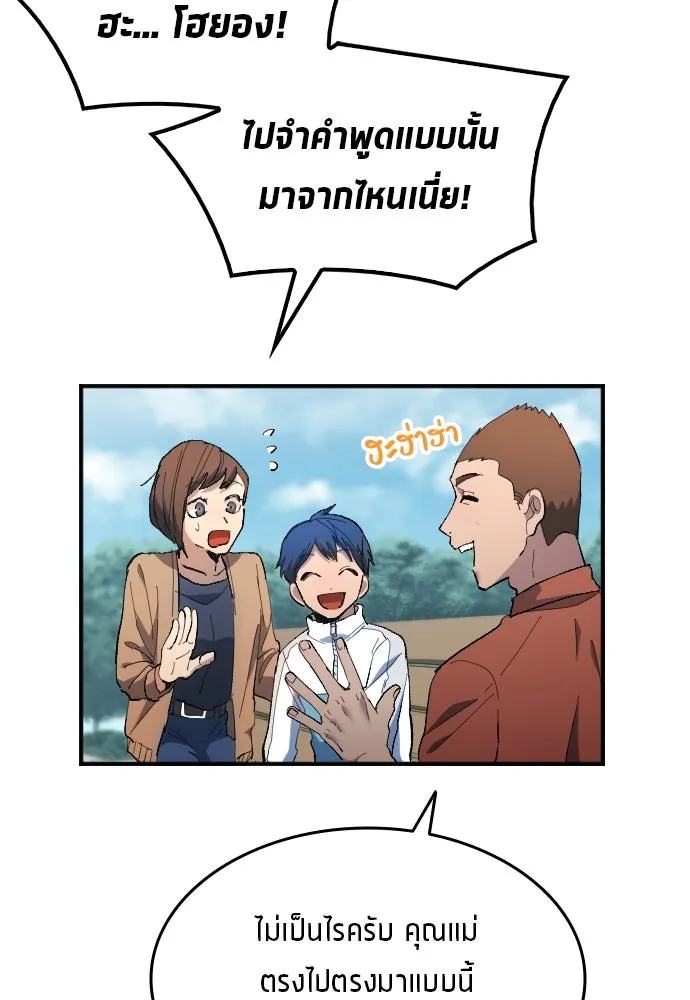 หน้า 73