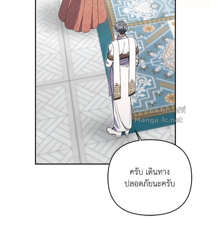 หน้า 111