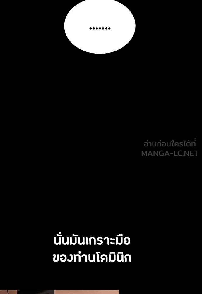 หน้า 171