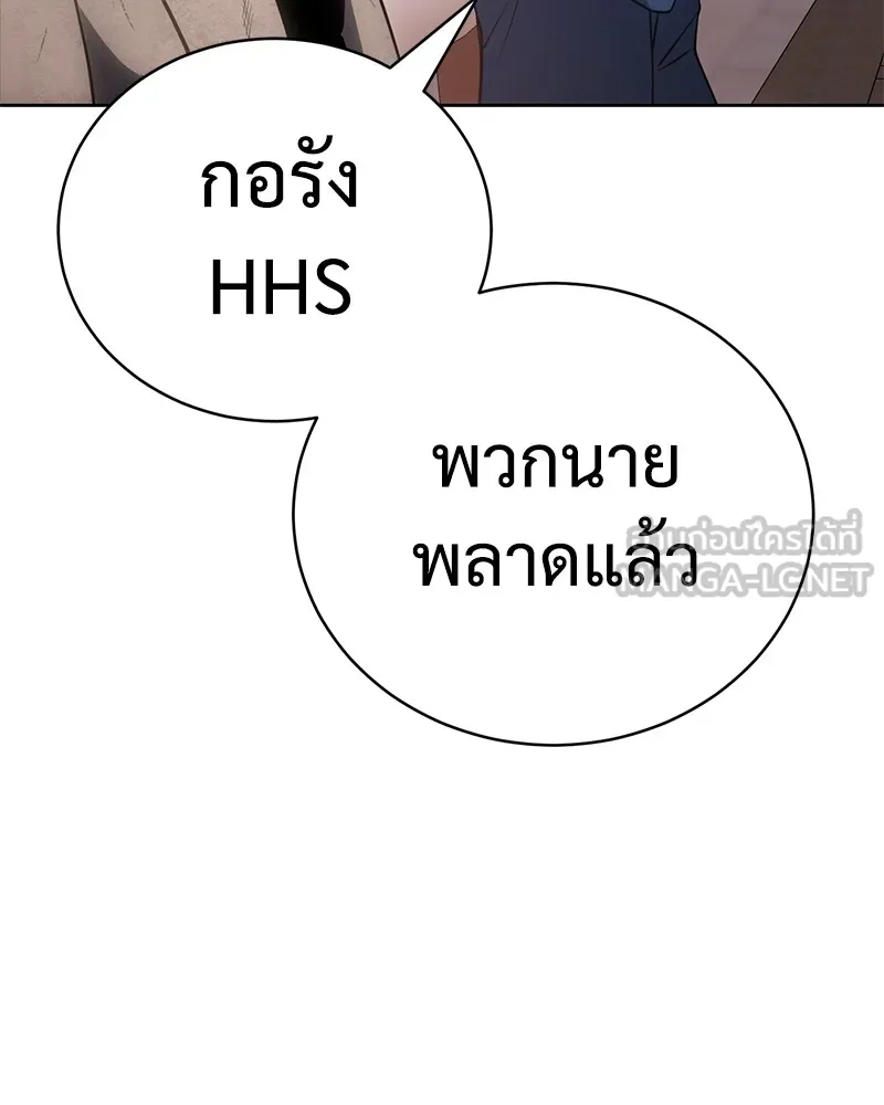 หน้า 147