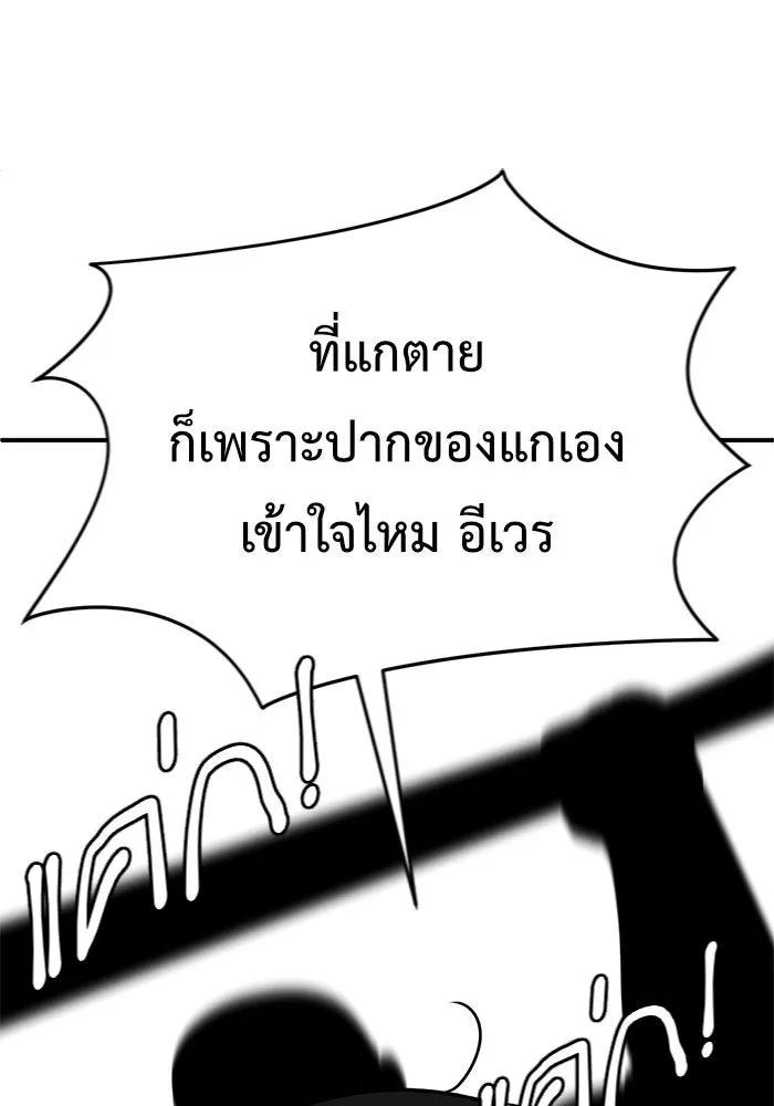 หน้า 145