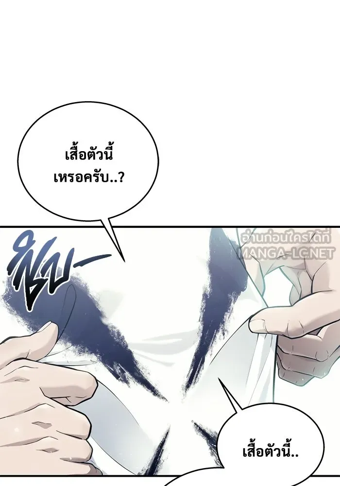 หน้า 150