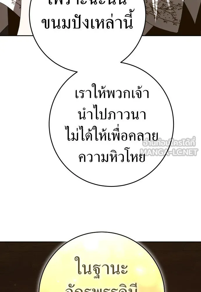 หน้า 117