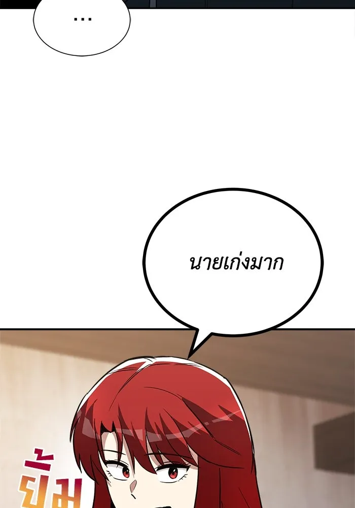 หน้า 100
