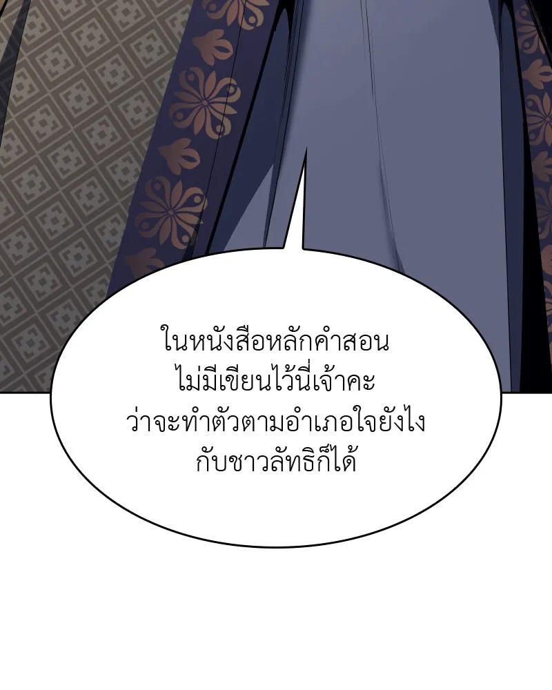 หน้า 236