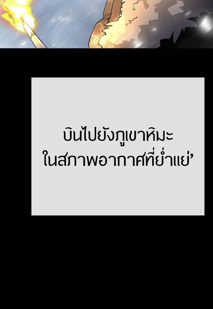 หน้า 143