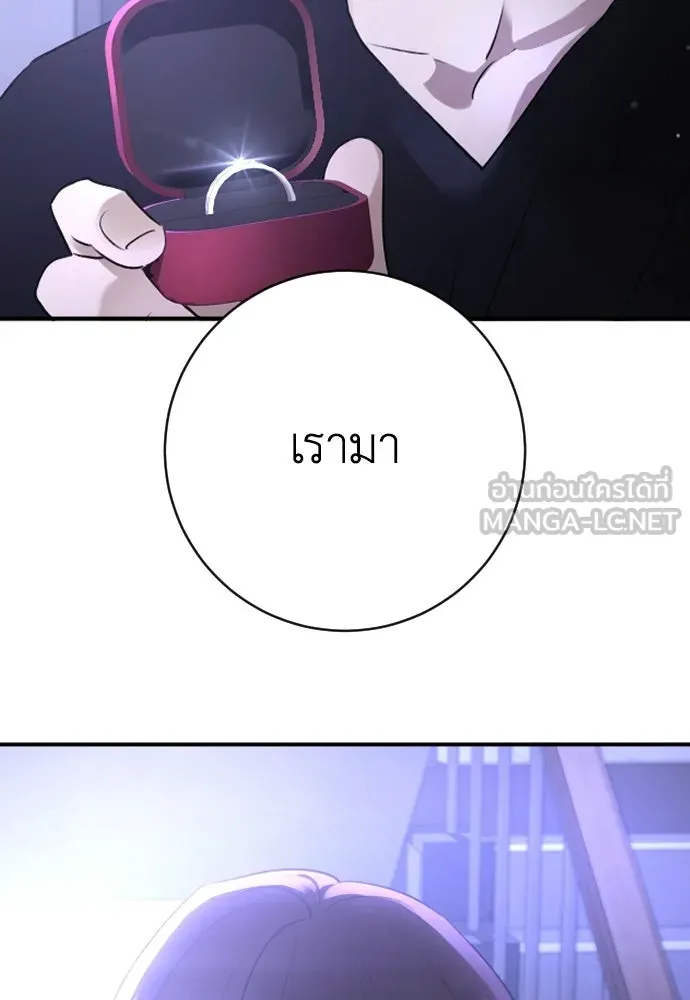 หน้า 138