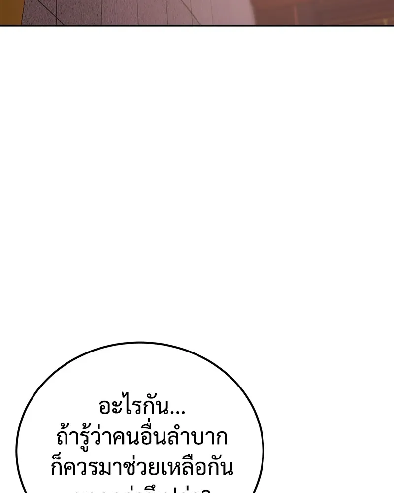หน้า 176
