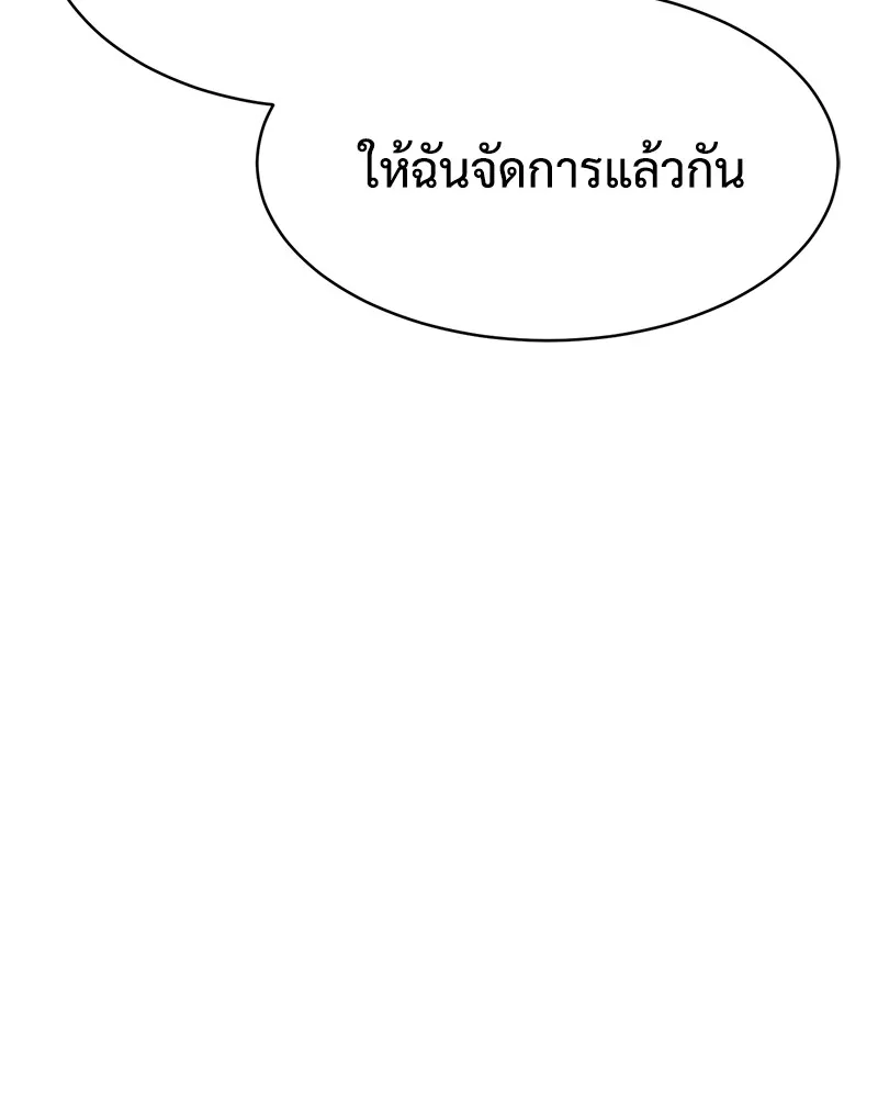 หน้า 122