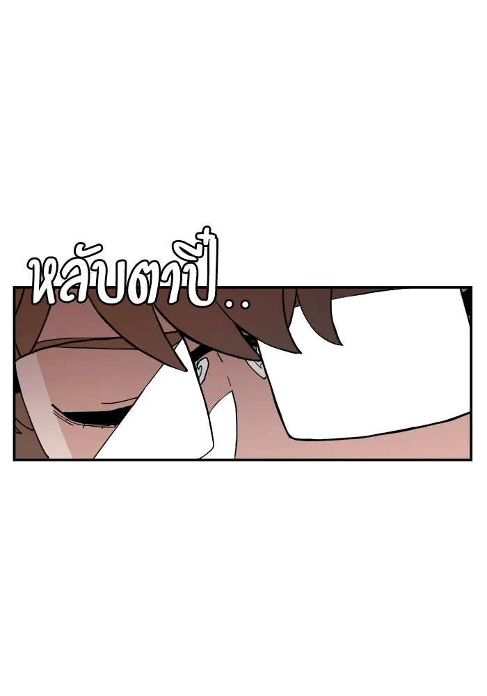 หน้า 79