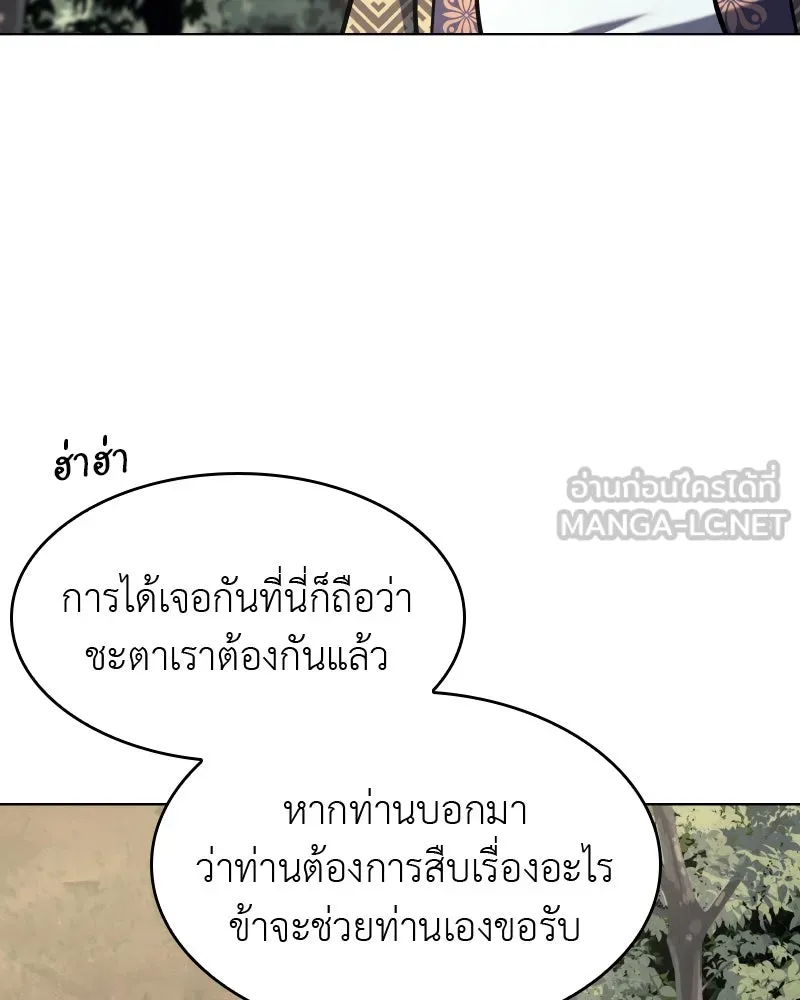 หน้า 237