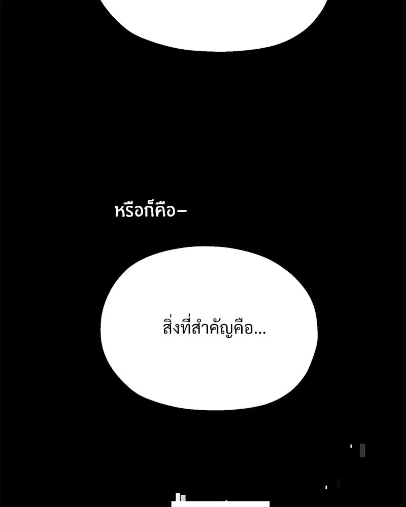 หน้า 100