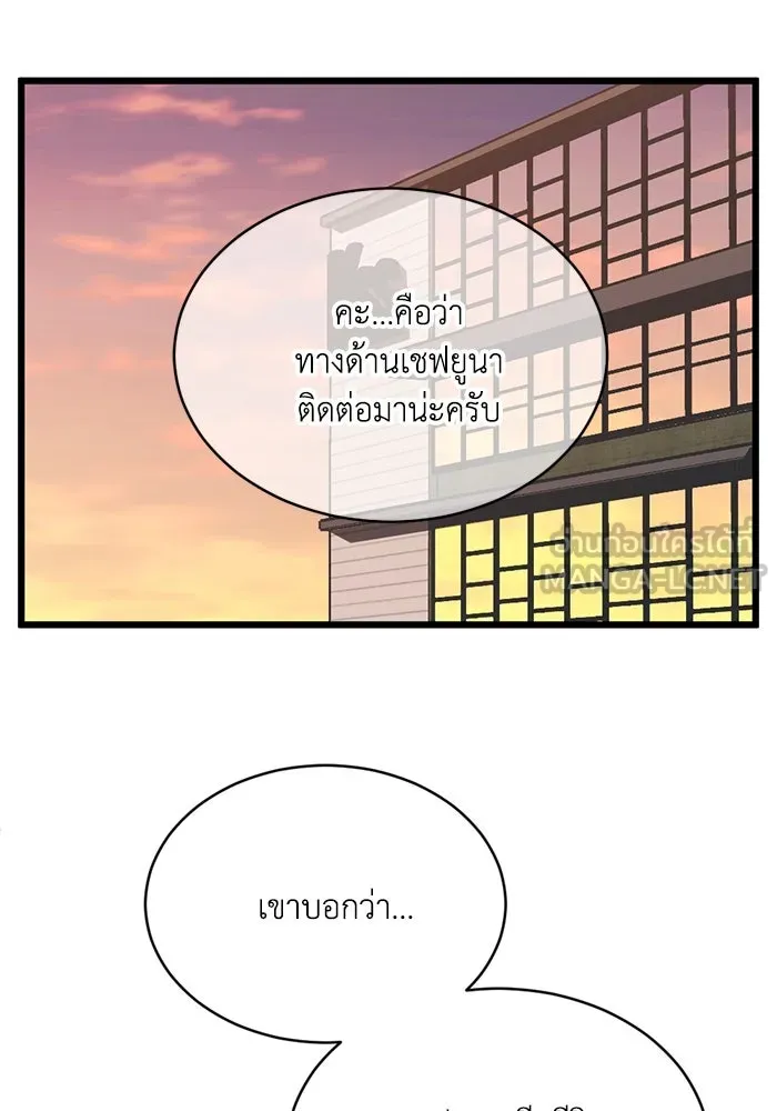 หน้า 93