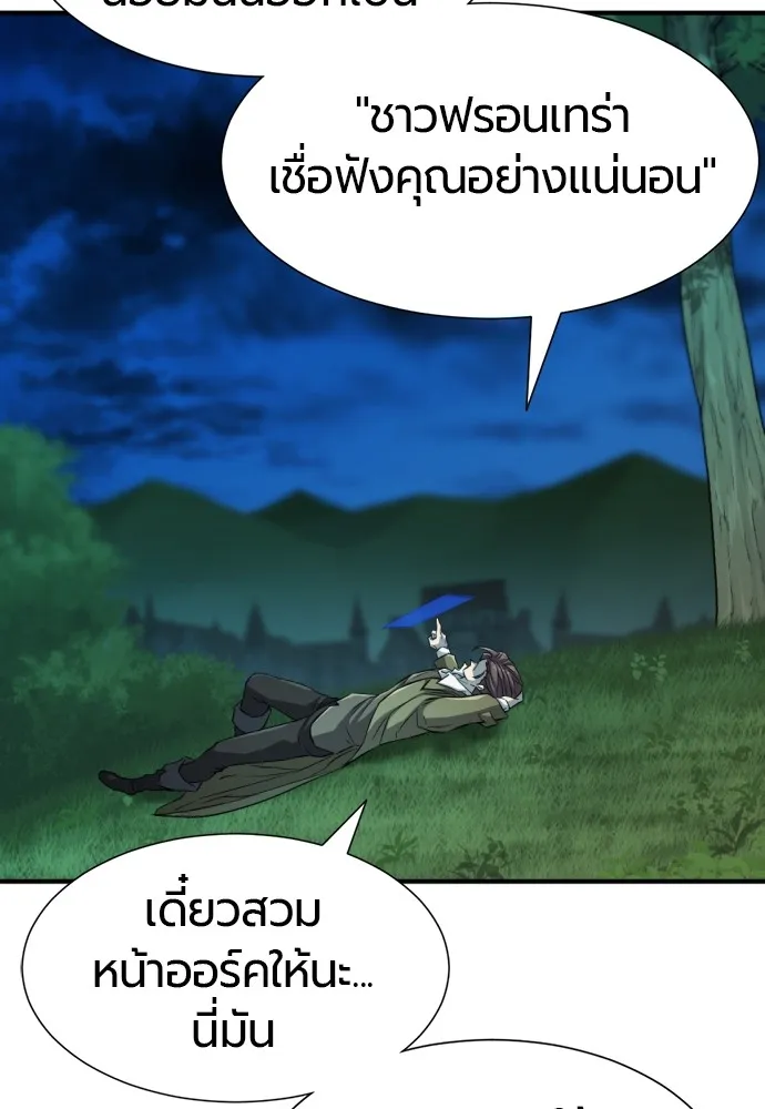 หน้า 65