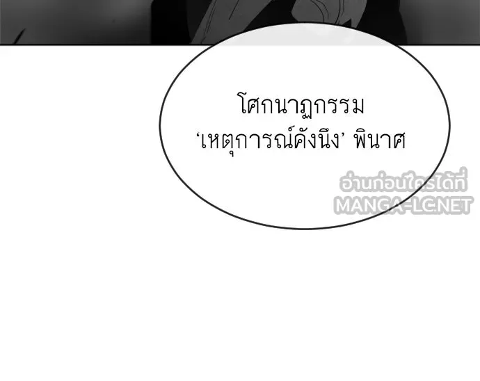 หน้า 93