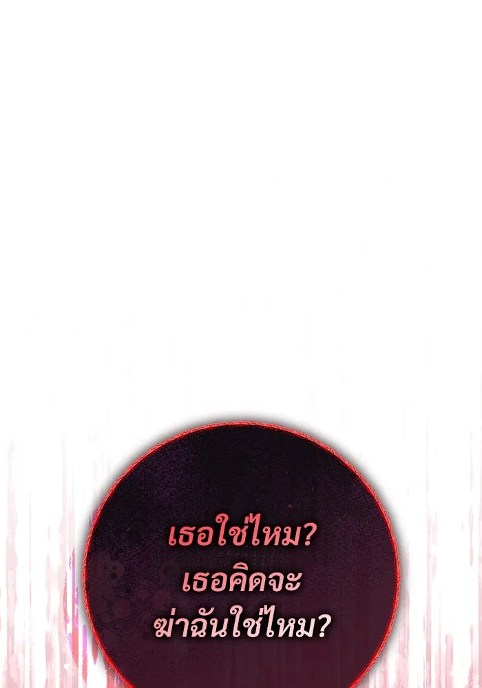 หน้า 100