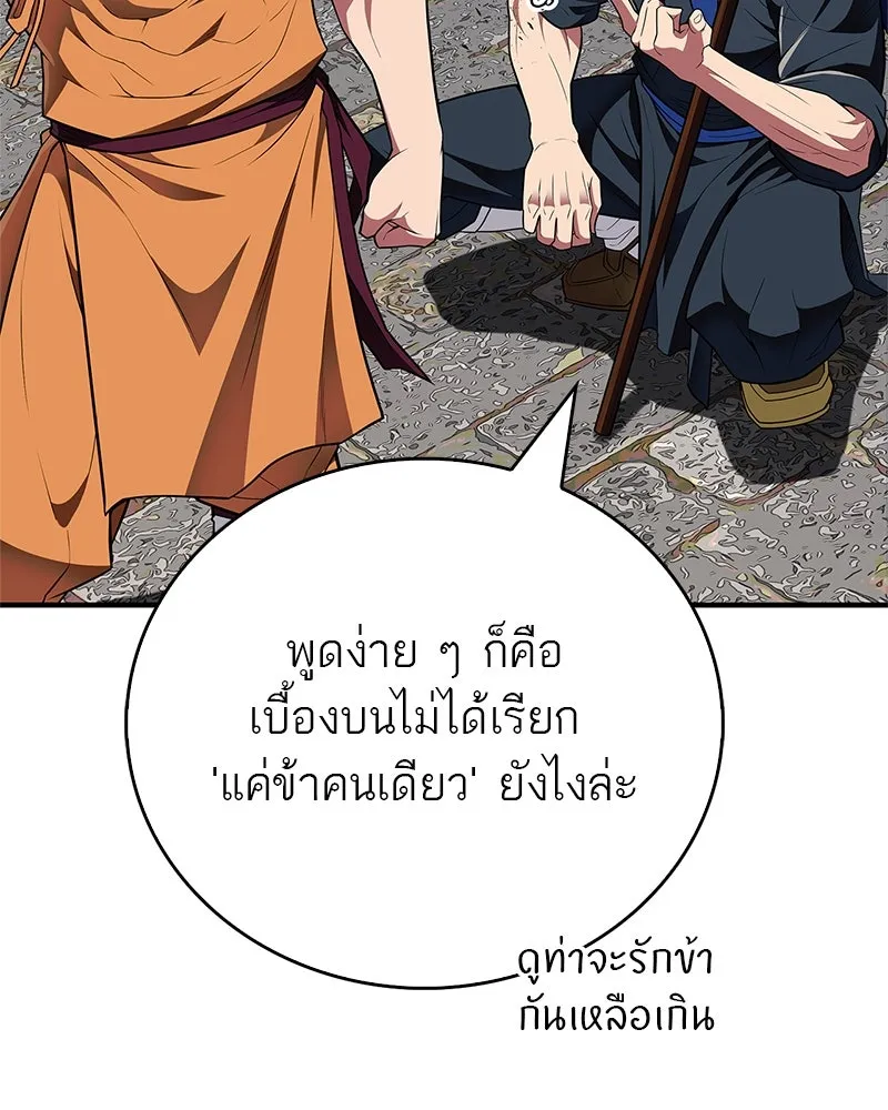 หน้า 163