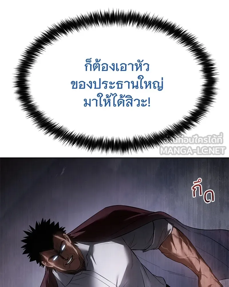 หน้า 234