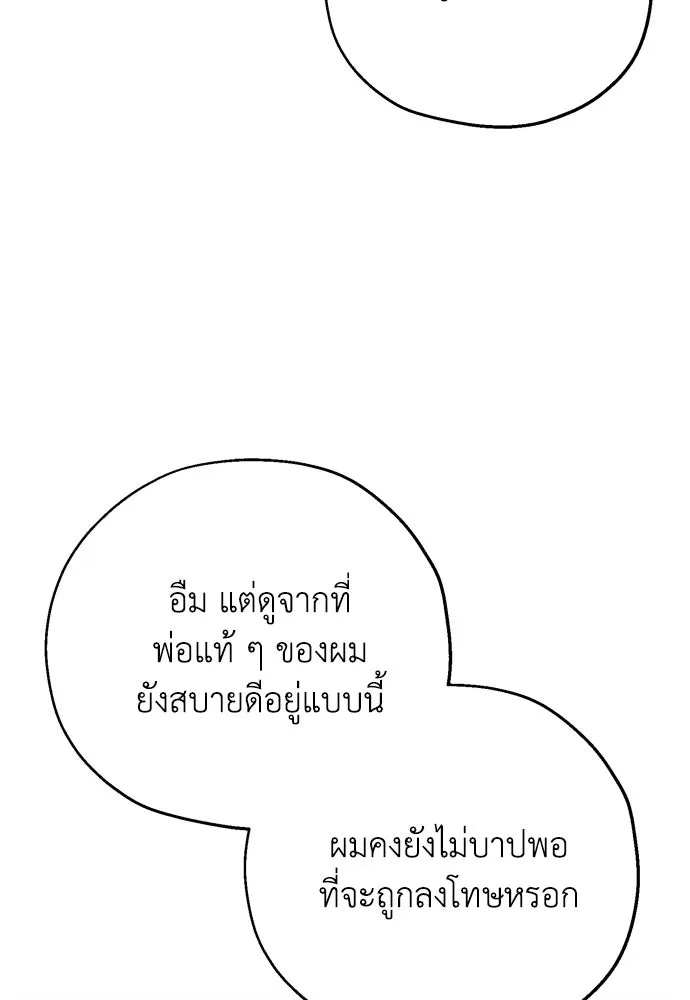 หน้า 101