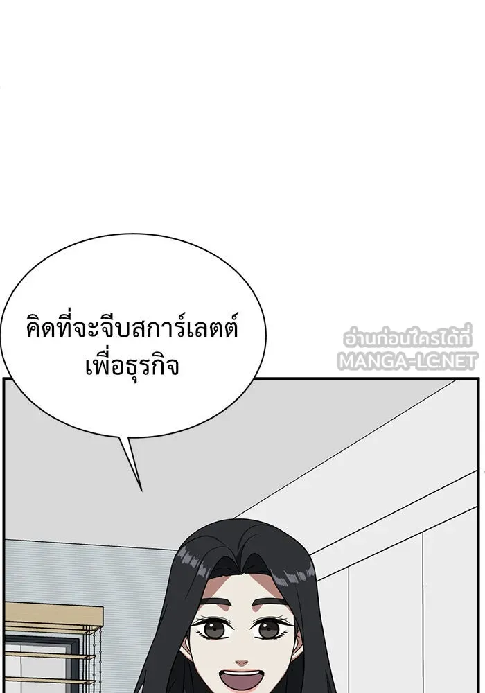 หน้า 102
