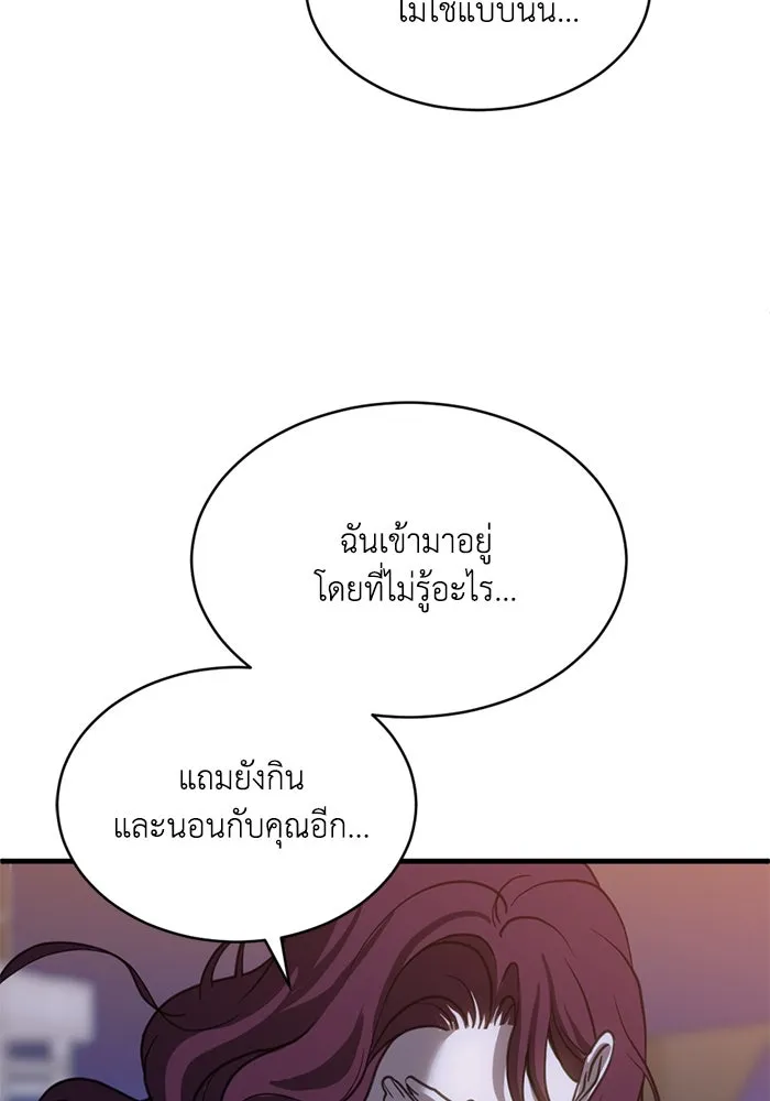 หน้า 86