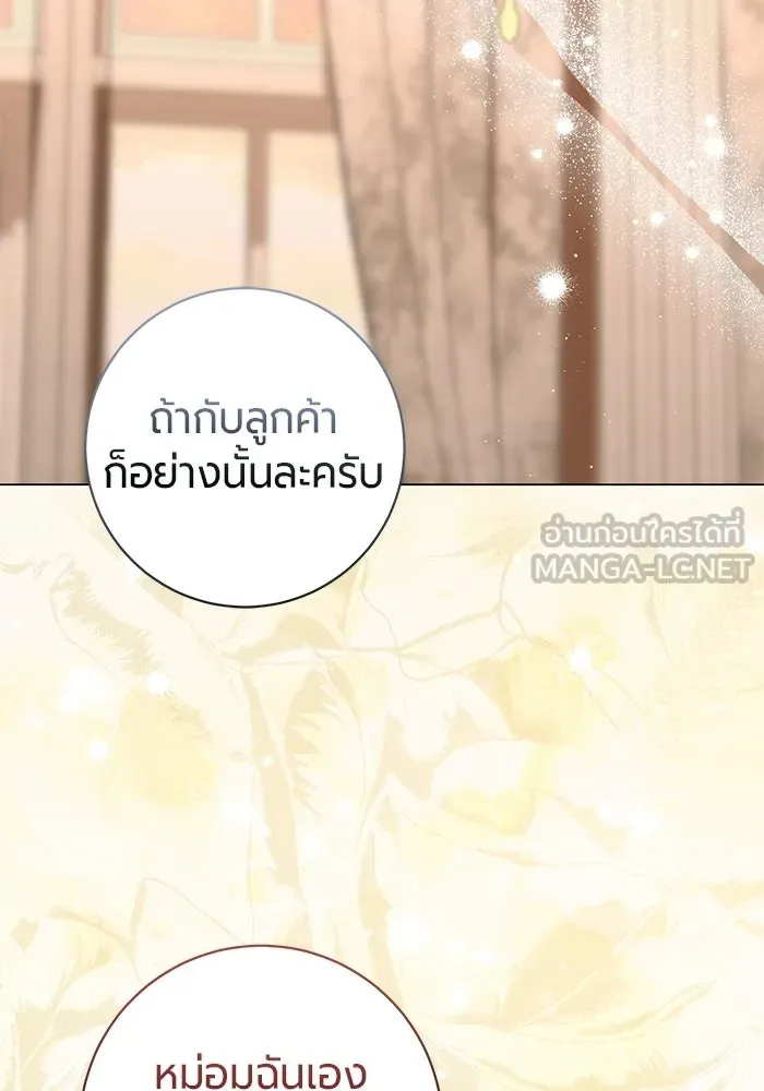 หน้า 102